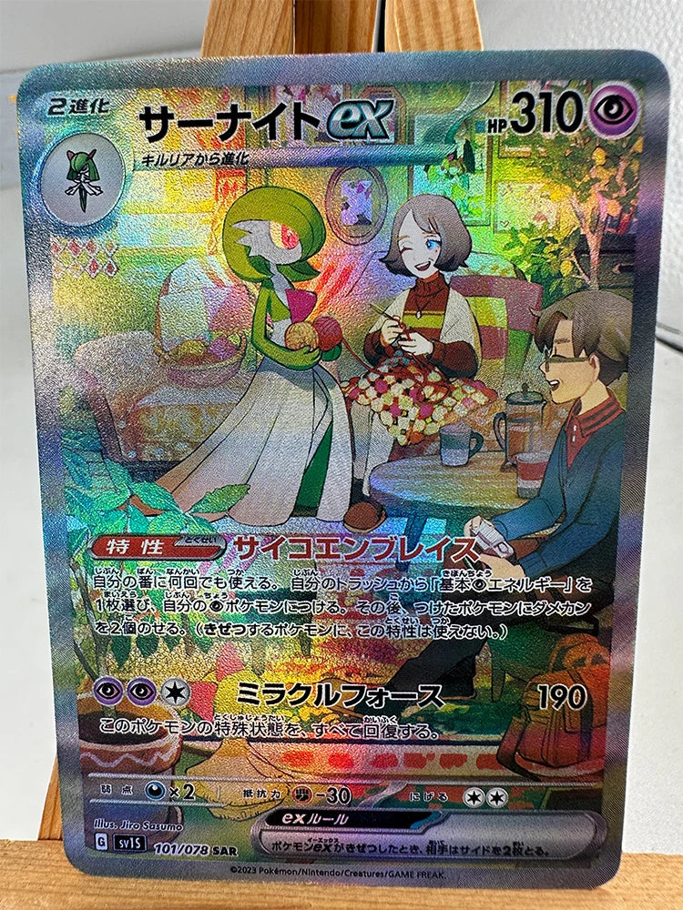 Pokémon Replicated Texture Cards - Image 19