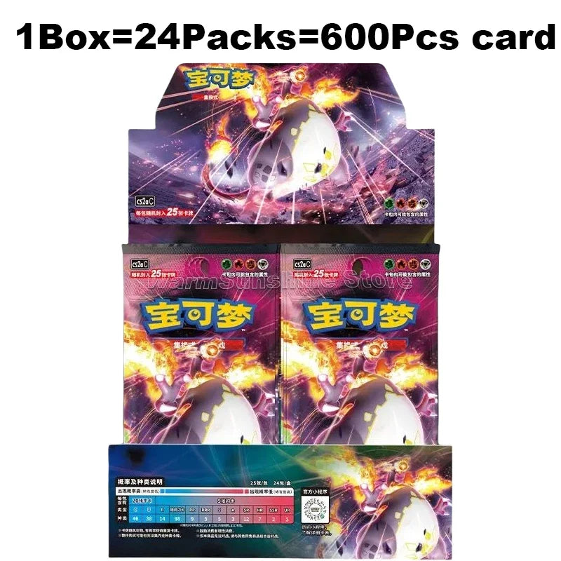 Original Pokémon TCG Gift Box - Image 21