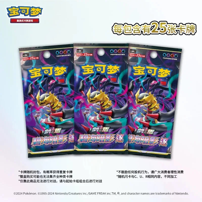 Pokémon TCG Booster Pack - Image 5