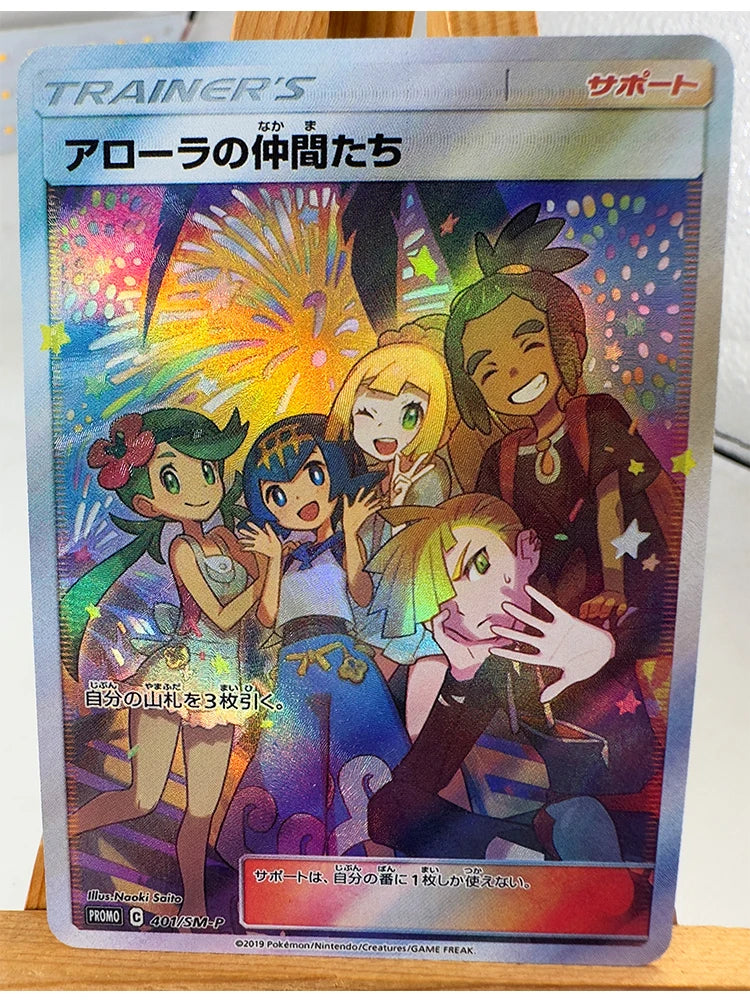 Pokémon Replicated Texture Cards - Image 25