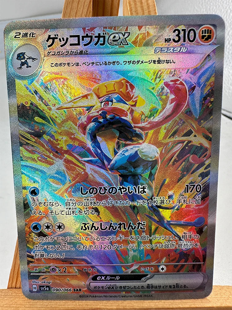 Pokémon Replicated Texture Cards - Image 6