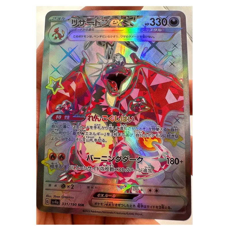 1PCS DIY Japanese Charizard EX