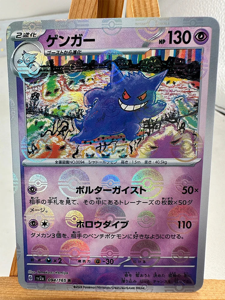 Pokémon Replicated Texture Cards - Image 10