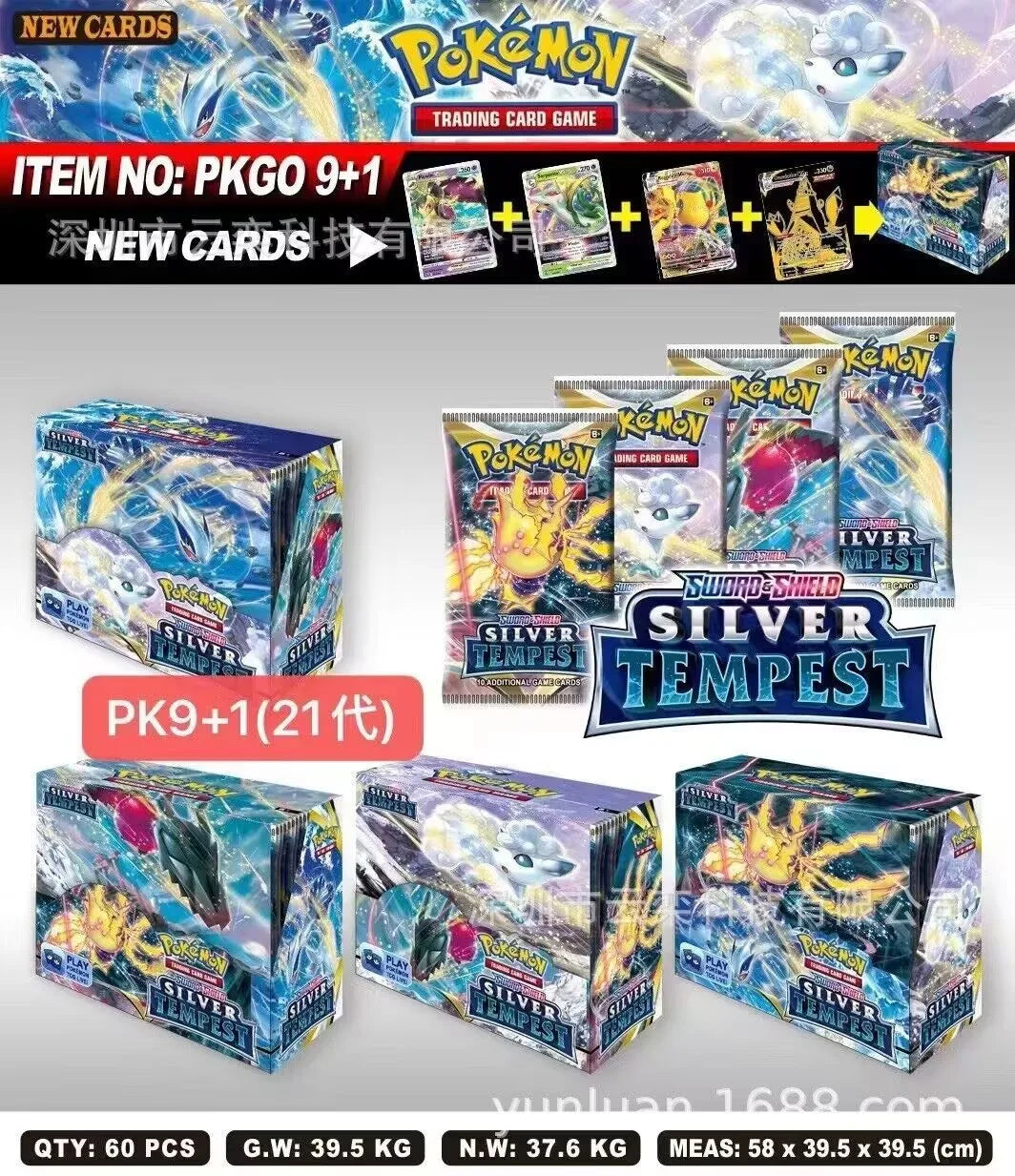 324/360 Pcs Pokémon Card Set - Image 9